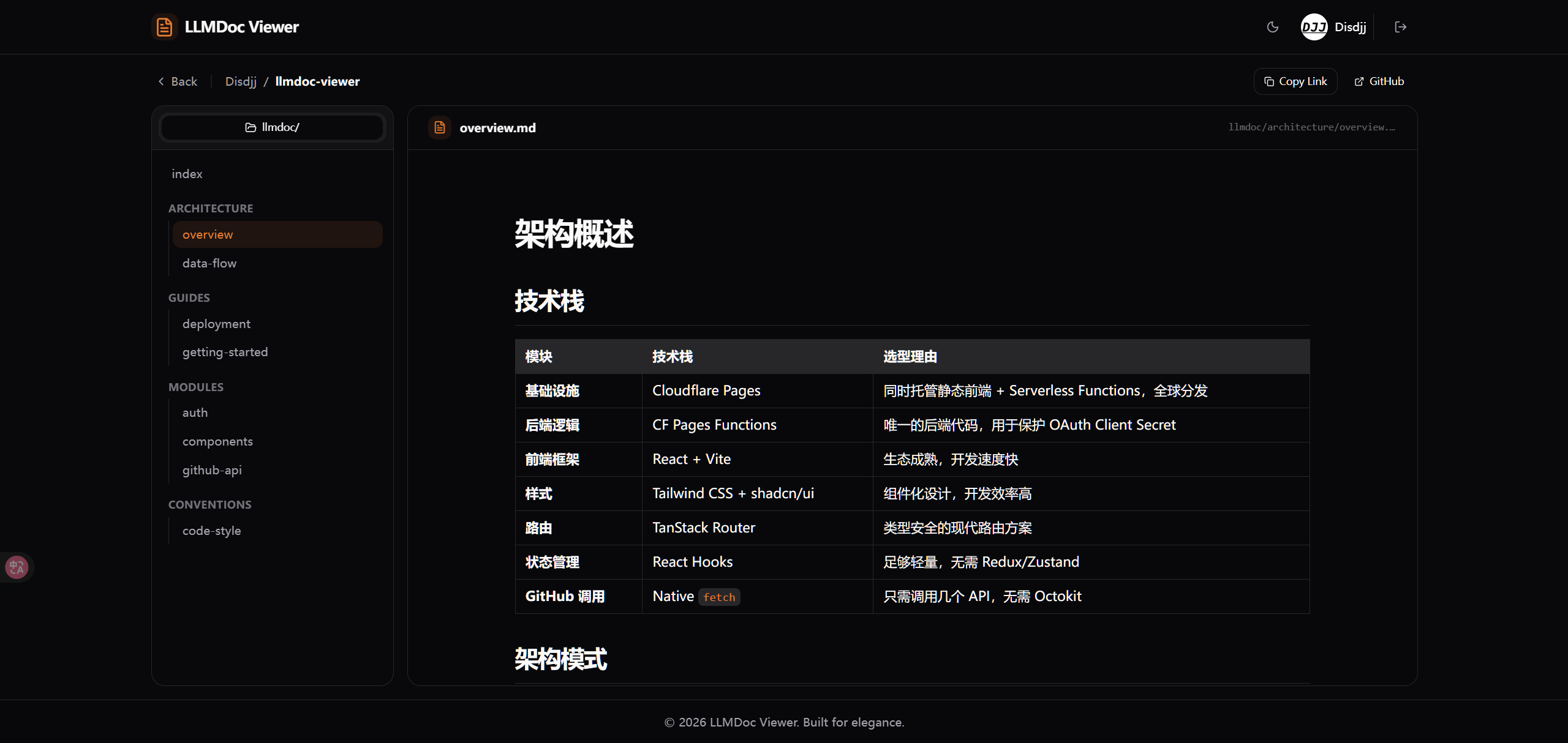 PixPin_2026-01-26_23-55-11