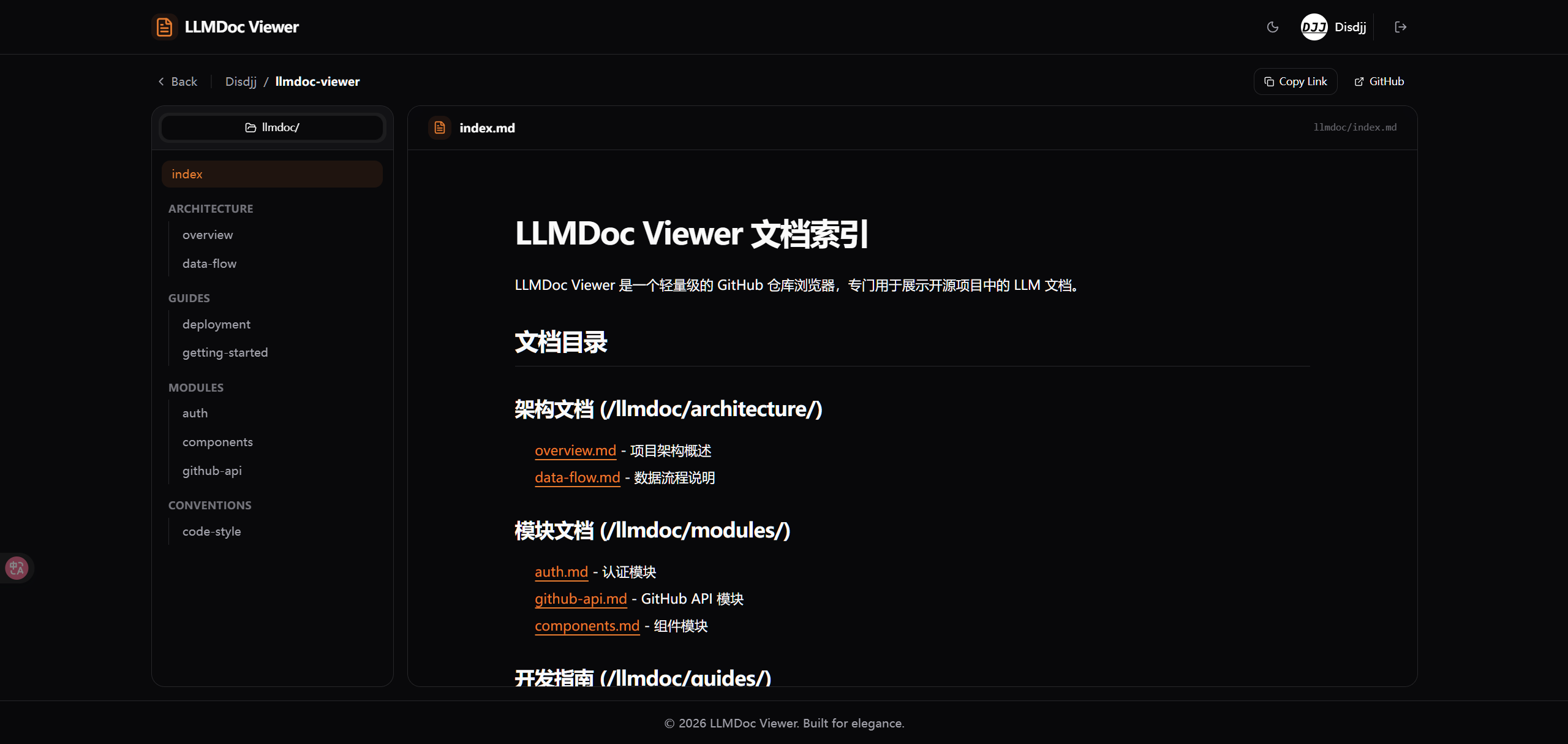 PixPin_2026-01-26_23-59-46